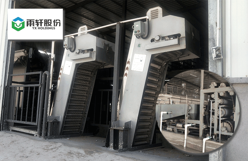 雨軒食品-帶式壓濾機、格柵除污機